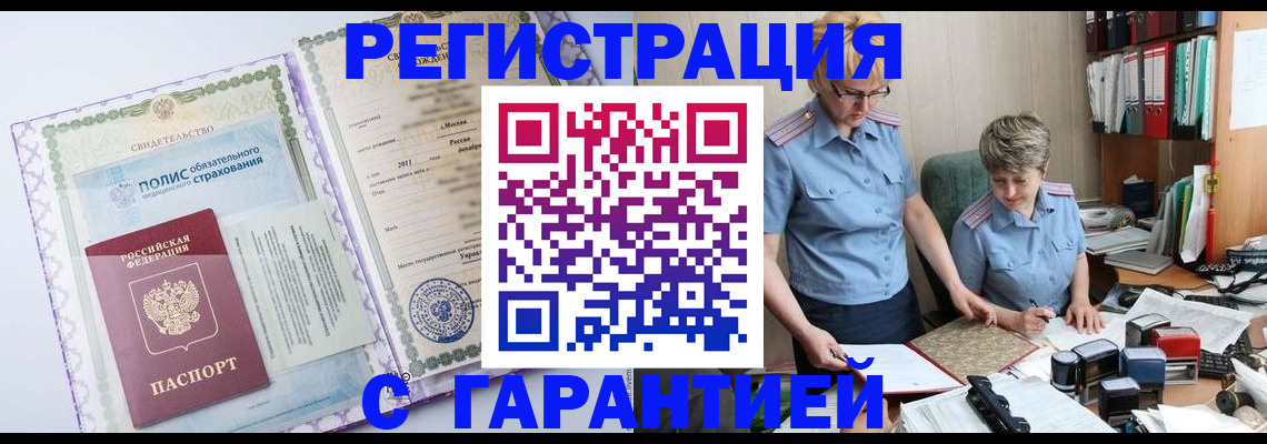 найти адрес прописки в Белоярске