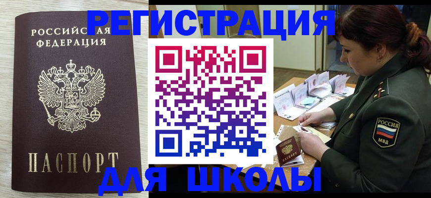 пропишу в квартире в Белоярске