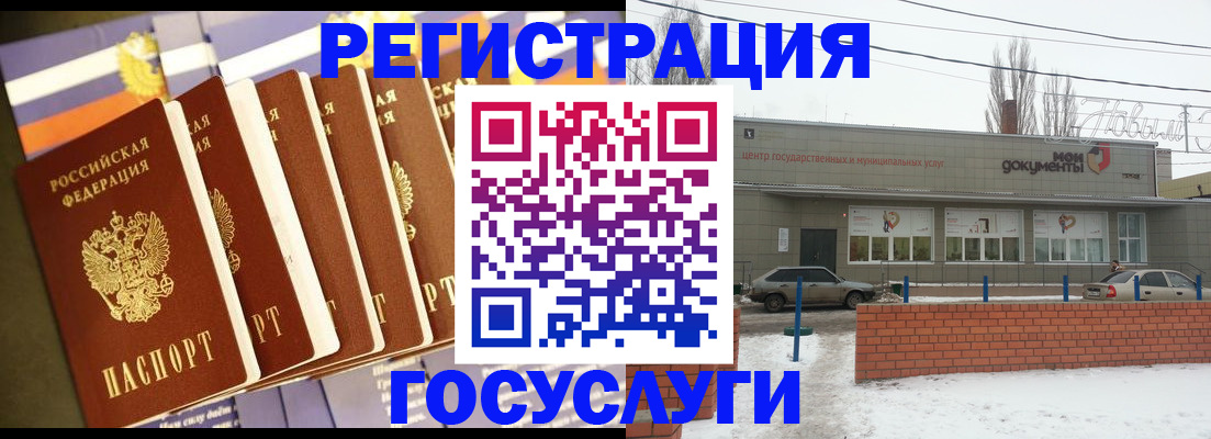 прописка гарантия в Белоярске